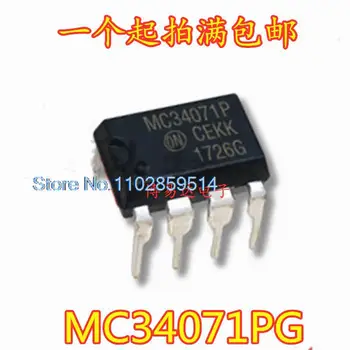 10VNT/DAUG MC34071P MC34071PG DIP-8 IC