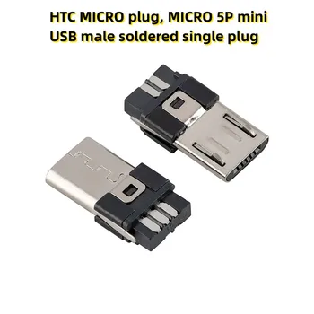 10vnt HTC kištukas MICRO, MICRO 5P mini USB vyrų prilituoti viena plug