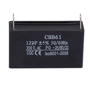 12UF 350V CBB61 kondensatorius