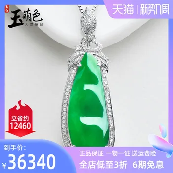 18K Gold Diamond Mianmaro Ledo-kaip Aštrūs Green Jade Pupelių Pakabukas Keptos šparaginės Pupelės