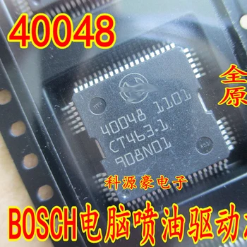 1Pcs/Daug 40048 Geležies Apačios 64-Pin Chip Originalus Naujas Automobilių IC Degalų Įpurškimo Ratai