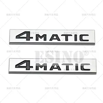 2 x 3D 4Matic Automobilių Kamieno Metalo Ženklelis Emblema Už Automobilio Užpakalinės Kūno Bagažinės Priedai, Klijai Ženklelis Mercedes Benz W212 W205