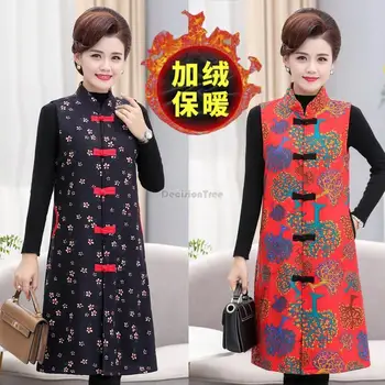 2023 kinijos nacionalinio stiliaus stovėti apykaklės liemenė moteriška rudens-žiemos drabužių rankovių ne dėvėti šiltas thicked vest kailis s8