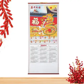 2024 M. Kinijos Sieninis Kalendorius Kinų Zodiako Pakabinti Pažymėkite Kalendorius Kinijos Siena Kalendoriuje Pažymėkite Fengshui Kalendorinio Pavasario Festivalis