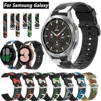 20mm Žiūrėti Dirželis Samsung Galaxy Watch4 Klasikinis 42mm 46mm Pavarų Riešo Apyrankę Watchband Samsung 