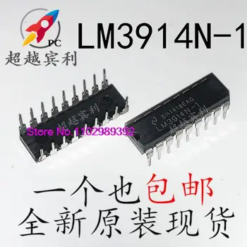 20PCS/DAUG LM3914 LM3914N-1 LED DIP18