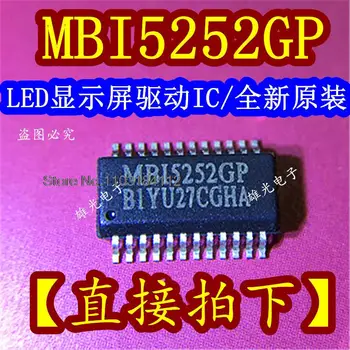 20PCS/DAUG MBI5251GP MB15251GP SSOP24 LEDIC MBI5252GP