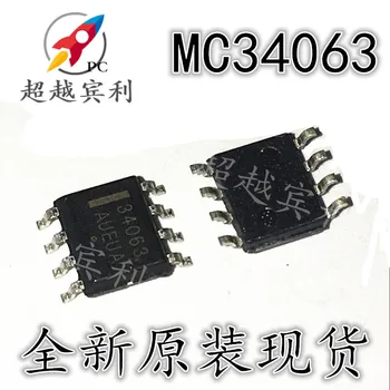 20PCS/DAUG MC34063ADR2G MC34063 SOIC-8
