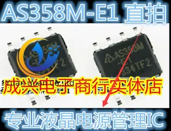 30pcs originalus naujas AS358M-E1 LCD su aukštos įtampos valdybos logika chip SOP-8