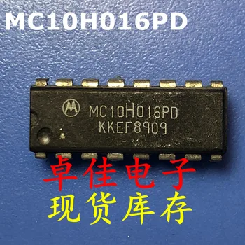 30pcs originalus naujas sandėlyje MC10H016PDMC10H016P