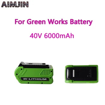 40V 6000mAh Įkraunamą Bateriją Už Creabest 40V 200W GreenWorks 29462 29472 22272 G-MAX GMAX Baterija