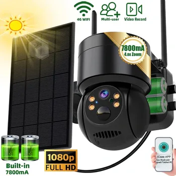 4MP WiFi Saulės Stebėjimo Kamera Su Saulės baterijomis PTZ Belaidžio Saulės Lauko IP Kamera, WiFi Home Security Vaizdo Monitorius
