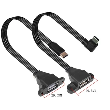5CM 90 ° Butas USB 2.0 kabelis, USB-A female C tipo vyrų 3.1, duomenų sinchronizavimas , OTG, juoda, 0.1 0.2 0.3 0.5 metrų