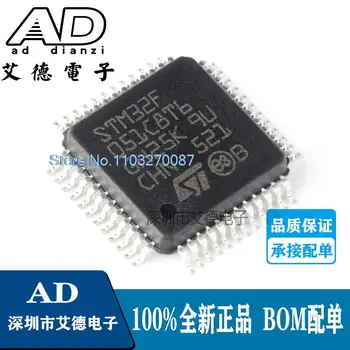 5VNT/DAUG STM32F051C8T6 LQFP-48 ARM Cortex-M0 32-MCU