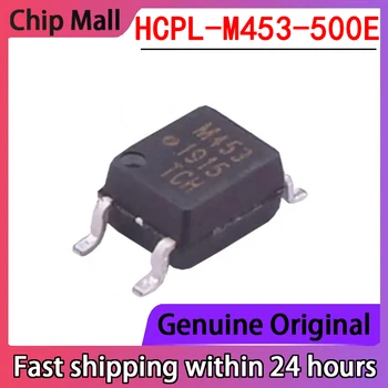 5VNT Nauji HCPL-M453-500E Ekrano Atspausdintas M453 Paketo SOP5 Optocoupler - Logika Išėjimo Originalus Sandėlyje
