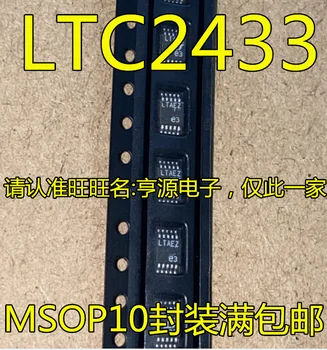 5vnt originalus naujas LTC2433 LTC2433-1IMS ekrano atspausdintas LTAEZ analoginio-skaitmeninio keitiklio mikroschema