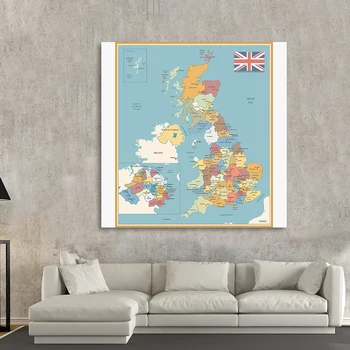60/90/150cm neaustinių Jungtinės Karalystės Žemėlapis Sienos Menas Drobė Classic Edition Pasaulio Sieninius Žemėlapius Tapybos Švietimo Raštinės Reikmenys