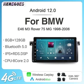 7862 Auto Android 12 Automobilio Radijo daugialypės terpės Grotuvas, Bevielis Carplay Navigacija, GPS, 