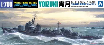 AOSHIMA 01758 1/700 masto IJN Destroyer Yoidsuki (Plastikiniai modelis)