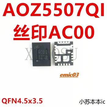  AOZ5507QI AC00 QFN4.5x3.5 