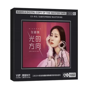Azija Kinija 1:1 ASV-Master Graviravimas Aukštos Kokybės Originali 1 CD Box Set Kinijos Pop Muzikos Moterų Dainininkė Zhang Bichen Diamond Dainos