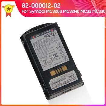 Bateriją 82-000012-02 Už Simbolis MC3200 MC32N0 MC33 MC330 5200mAh Nauja Baterija + įrankiai