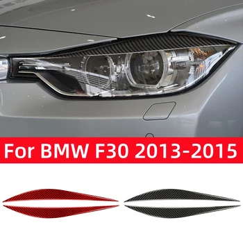 BMW 3 Series F30 320i 325i 2013-2015 m. Priedai Anglies Pluošto Automobilių Žibintų Antakių Vokų Apdaila Padengti Apdailos Lipdukai