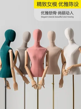 Drabužių Parduotuvės Vitrinos Manekenas Lentynos Pusė Ilgio Korėjos Stiliaus Drabužius Netikrą Lėlės Raktikaulis Galvos Moterų Modelio Platformą