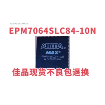EPM7064SLC84-10N EPM7064SLC84-15N EPM7064SLC84-7 PLCC sandėlyje, elektra IC