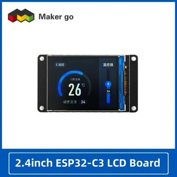 ESP32-C3 su LCD 2.4 colių serial port ekranas ZX240-C3SI1 palaiko WIFI, Bluetooth, IPS ekranas, 320 * 240