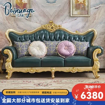 Europos stiliaus odos sofos, 123 derinys pirmame aukšte karvės odos high-end luxury villa gyvenimo kambario baldai didelių plokščių grindų