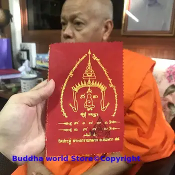 Išskirtinis talismanas 2024 Tailande Šventykla Meistras Exorcise blogio dvasia Amuletas pareikšti fortūna sėkmės visiems-galingas Medžiaga simbolis