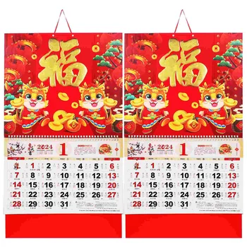 Kinų Kalendorių 2024 Dragon Kabinti Mėnesio Tradicinį Mėnulio Namų Biuro Dekoras