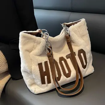 Korėjos stiliaus prabangus krepšys moterims didelės talpos, nauja rudens žiemos jungiamas didelis krepšys mados universalus laišką pečių nešti maišą