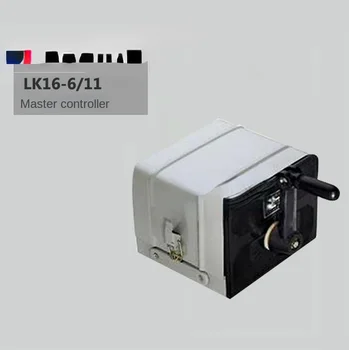 * Kėlimo Master Controller Switch LK16-3/11
