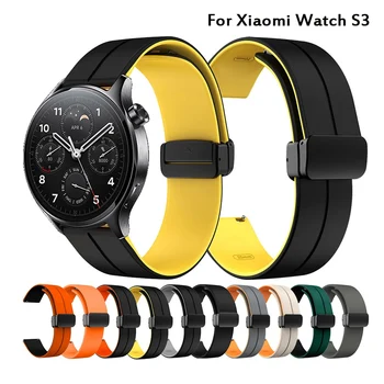 Magnetinė Sklendė, Silikono Dirželis Xiaomi Žiūrėti S3 S1 S2 46mm 42mm Watchband Band Apyrankę Xiaomi Žiūrėti Pro 2