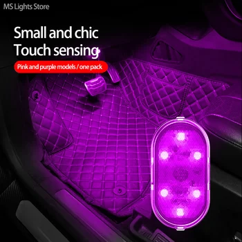 MOSLIGHTING Automobilių Atmosfera Šviesos diodų (LED Vidaus Apšvietimas Kamieno Lengvųjų Automobilių, Sumontuotų Lubų Šviesos Tikrinimo Lempą Miegamasis Nakties Šviesos