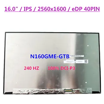 N160GME-GTB 16 Colių Nešiojamas LCD Ekranas 2.5 K IPS 2560x1600 240HZ 16:10 No-Touch 100% DCI-P3 Ekrano Matricos Skydelis 40Pins