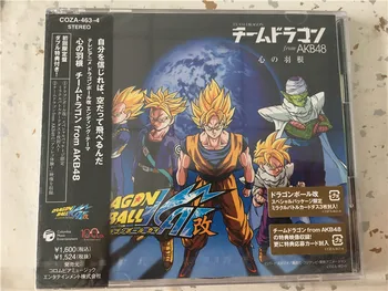 Naujas Anime Dragon Ball Sūnus Gokas Kakarotto Cosplay Diskas CD Super Saiyan Vedžitas Geriausias Albumas Šalies Muzikos Dovanos Prop Kolekcija