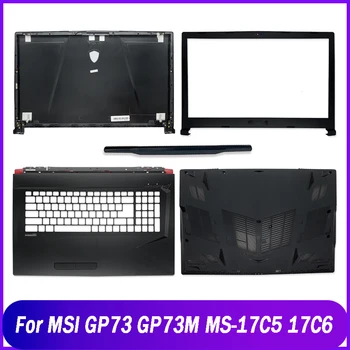 Naujas Galinis Dangtelis MSI GP73 GP73M MS-17C5 17C6 Nešiojamas LCD Atgal viršutinį Dangtį, Priekinį Bezel Palmrest Viršutinės Pakeitimo Apačioje Atveju