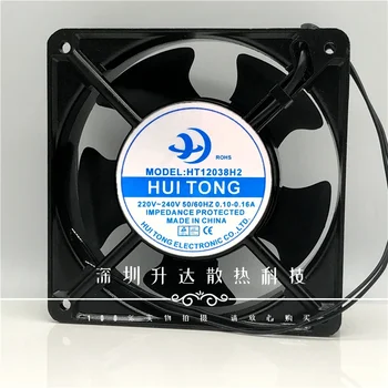 Naujas Hui Tong HT-A12038S220 220V 12cm aukštai temperatūrai atsparios spintos aušinimo ventiliatorius