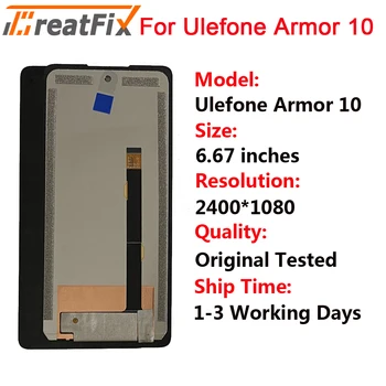 Originalus Išbandyti ULEFONE Šarvai 10 LCD Ekranas + Touch Ekranas Pakeisti Ulefone Armor10 5G LCD Ekranas