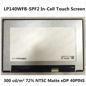Originalus LP140WFB SPF2 14 Colių LCD Jutiklinis Ekranas IPS FHD 1920x1080 EDP 40pins 60Hz 72% NTSC 300 Cd/m2 (Typ.)