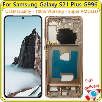 Priekinės S21 Plius LCD Samsung Galaxy S21 Plius OLED LCD G996 G9960 G996F su Rėmo Ekranas Jutiklinis Ekranas skaitmeninis keitiklis Pakeitimo