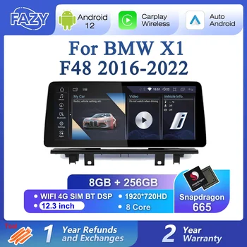 Qualcom 8 core Android 12 Auto Radijo BMW X1 F48 2016-2022 NBT EVO CarPlay Multimedia Player Stereo DSP GPS 4G SIM WiFi