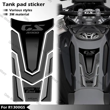 R1300GS 3D Motociklo Bakas Trinkelėmis Lipdukas Raštas Triple black Decal Vandeniui BMW R1300 R GS GS 1300