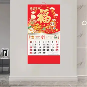 Raudona Kinų Naujųjų Metų Kalendorius Tradicinių 2024 Metų Dekoratyvinės Sienų Kalendorinius Metus Drakonas Kalendorinių Švenčių Pakabukas
