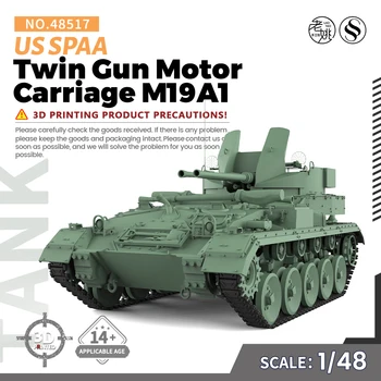 SSMODEL 48517 V1.7 1/48 3D Atspausdintas Dervos Modelio Rinkinio MUMS Twin Ginklą Motorinių transporto priemonių Vežimo M19A1 SPAA