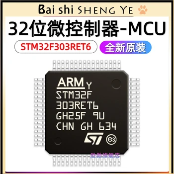 STM32F303RET6 LQFP-64 32-bitų mikrovaldiklis-MCU RANKOS-Mikrovaldiklių (chip-