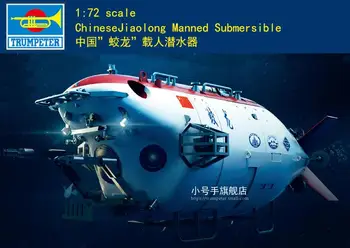 Trimitininkas 07331 1/72 ChineseJiaolong Pilotuojamų Povandeninis Modelio Rinkinys
